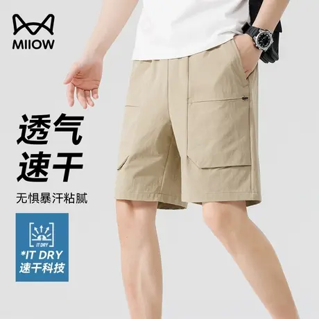 猫人冰丝薄款工装五分裤男夏季凉感透气运动短裤宽松直筒休闲裤男商品大图