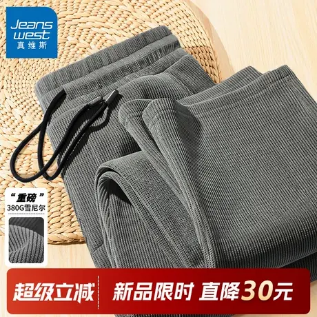 GV真维斯灯芯绒男裤春秋款裤子男士2025新款直筒裤男款休闲裤男C图片