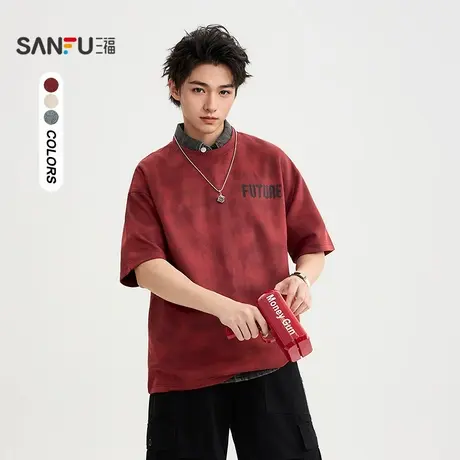 三福2025秋季男士麂皮字母短T恤 街潮圆领落肩时尚上衣505280商品大图