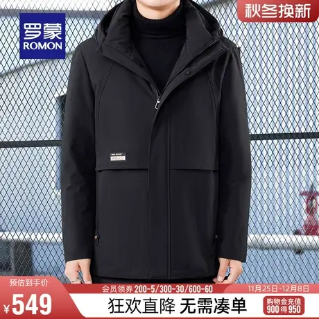 【一衣三穿】罗蒙男士休闲羽绒服2023冬季新款连帽可拆内胆外套男商品大图