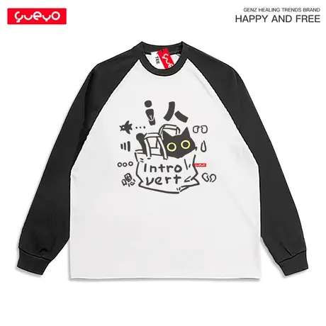 悦游 i人猫 MBTI内向人格拼色长袖T恤男透气休闲插肩男生宽松商品大图