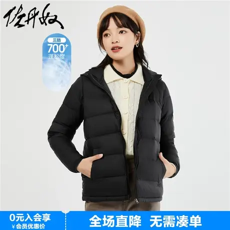 佐丹奴工装羽绒服女三防保暖蓄热控温连帽轻暖羽绒外套女13372773商品大图
