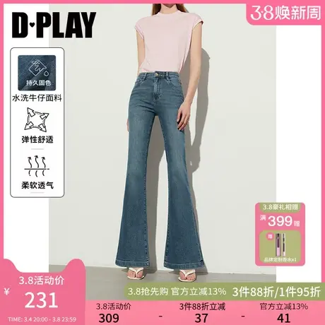 DPLAY春复古通勤深牛仔蓝一粒金属扣拉链门襟牛仔裤微喇裤女商品大图