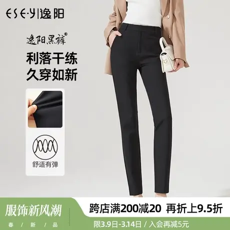 逸阳黑色直筒西装裤女2025春季新款高腰显瘦大码烟管小脚版西裤子商品大图