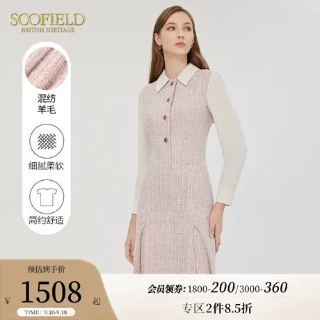 【含羊毛】Scofield女装粉仙女粗花呢优雅气质H型连衣裙秋季新品商品大图