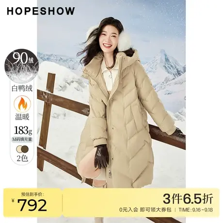 红袖outlets不规则a字连帽外套hopeshow2022冬季新款保暖羽绒服图片