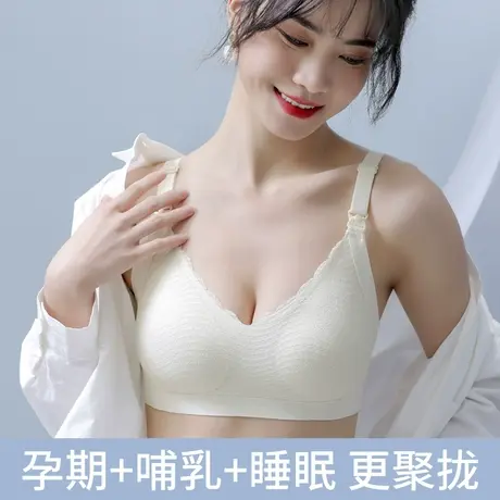 欧丽妈咪孕妇哺乳内衣防下垂聚拢产后喂奶衣背心式怀孕期专用文胸图片