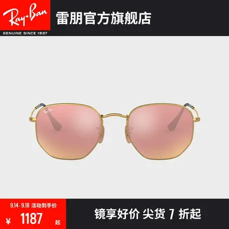 RayBan雷朋六边形彩膜潮流复古反光镜面男女墨镜0RB3548N商品大图