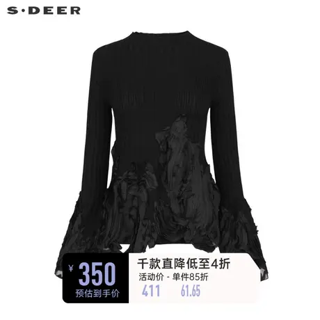 sdeer圣迪奥女装复古圆领肌理喇叭袖针织衫S234Z3533🎄商品大图