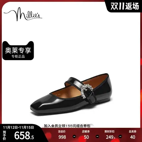 millies/妙丽2023秋新款时尚优雅水钻饰扣玛丽珍女单鞋LAA02CQ3商品大图