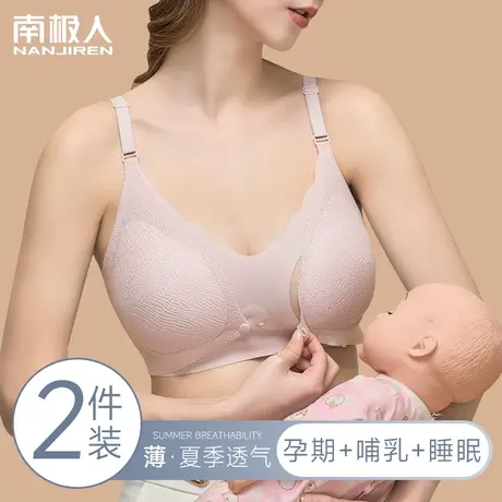 孕期哺乳内衣女聚拢收副乳防下垂大胸显小无钢圈上托前扣文胸胸罩图片