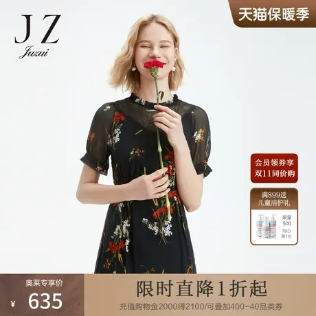 JZ玖姿2022年夏季黑色真丝优雅印花蕾丝连衣裙女短袖桑蚕丝长裙子商品大图