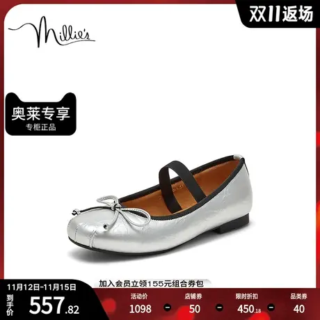 millies/妙丽2023春季新款牛皮时尚百搭女休闲单鞋20896CQ3商品大图