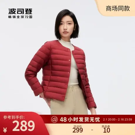 【可V领】波司登24年春季新款羽绒服内穿叠穿轻薄羽短款秋冬外套图片