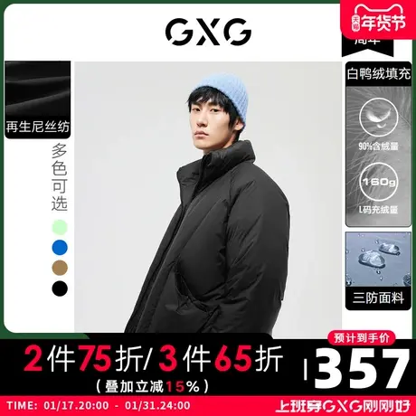 GXG男装 冬季立领短款多色面包羽绒服外套功能10D1111216H商品大图