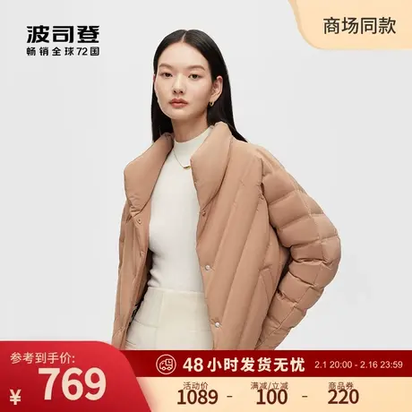 波司登秋冬轻薄90鹅绒立领短款保暖轻盈时尚保暖羽绒服女图片