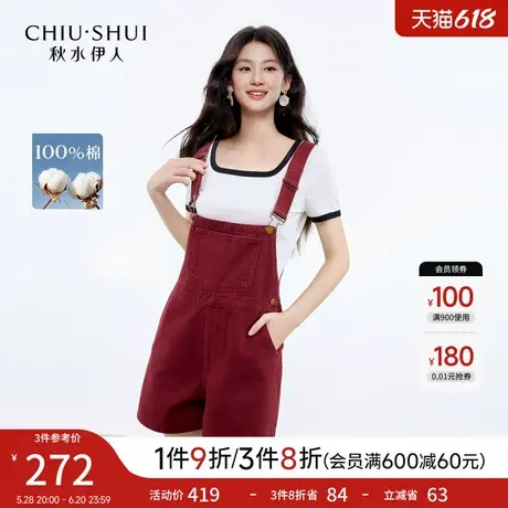 秋水伊人气质休闲裤子2025年夏季新款时尚减龄通勤口袋装饰背带裤商品大图