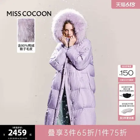 可可尼cocoon紫色羽绒服女2024冬季新款中长款小个子鸭绒泡芙外套商品大图