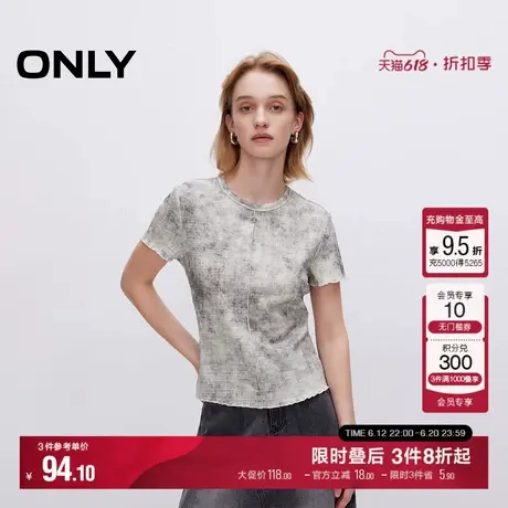 ONLY2025夏季新款肌理水墨纹印花修身正肩辣妹短袖T恤小上衣女商品大图