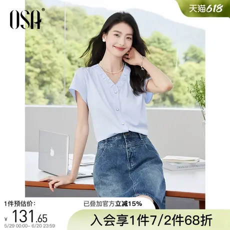 OSA欧莎法式荷叶花边雪纺衫女夏季新款小众设计感小飞袖衬衫上衣商品大图