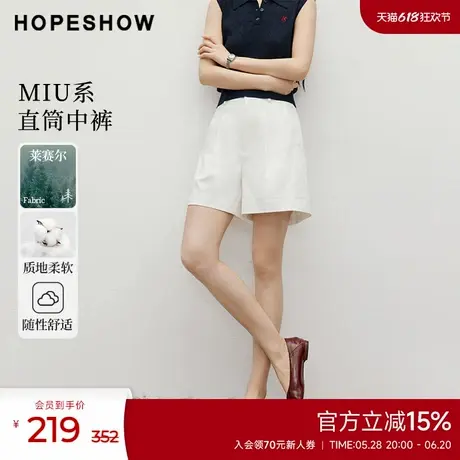 红袖outlets2025夏季新款女装MIU系H型中腰短裤商品大图