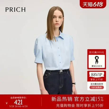 PRICH时尚通勤翻领衬衫2025夏季新款单排扣短袖上衣女图片
