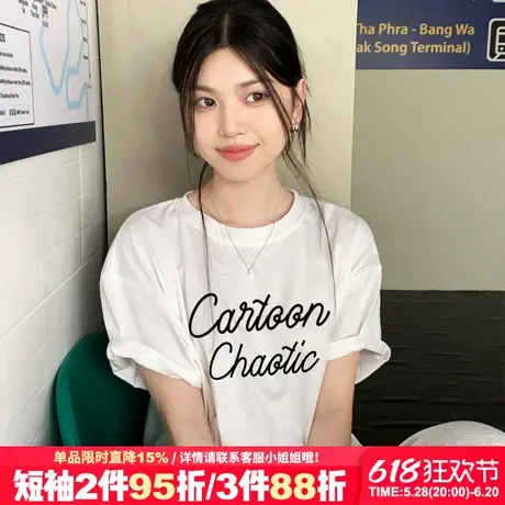 高级感简约风宽松白色正肩t恤女短袖设计感字母印花打底衫上衣潮商品大图