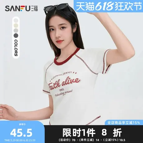 三福短T恤2025夏季复古运印花撞色设计短款上衣女装498586商品大图