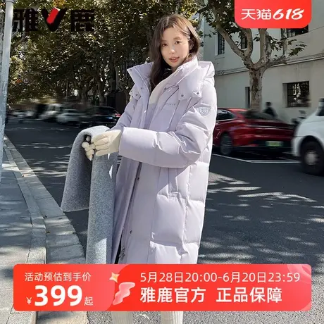 雅鹿24年冬季新款羽绒服女中长款超好看时尚休闲百搭保暖加厚外套图片