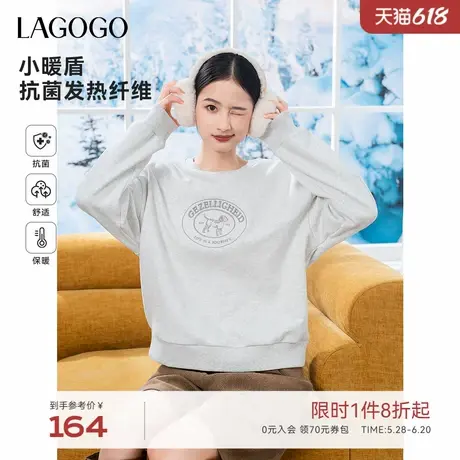 【抗菌发热】LAGOGO灰色加绒圆领卫衣女拉谷谷2024冬新款保暖上衣商品大图