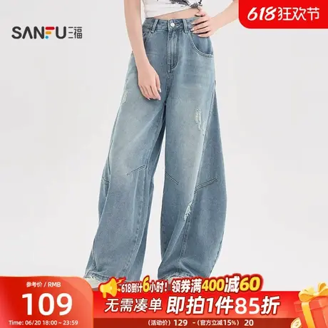 三福牛仔裤2025新款夏季时尚宽松阔腿弯刀裤设计感浅蓝色裤子女装商品大图