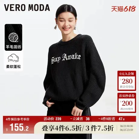 Vero Moda奥莱针织衫女秋冬新款宽松圆领字母图案休闲毛衣百搭图片