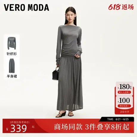 Vero Moda套装女2025夏季新款含莱赛尔天丝针织衫半身裙325224015商品大图