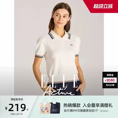 ELLE Active米白色翻领针织衫短袖t恤女2025春夏新款气质上衣修身图片