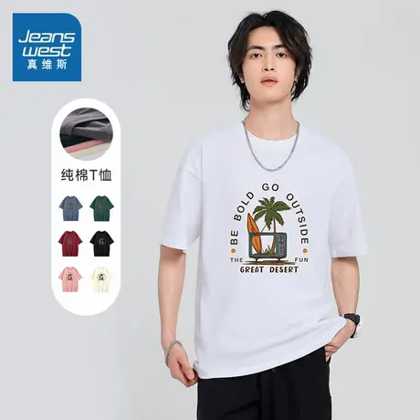 DS真维斯男装 2023夏新款休闲时尚宽松打底衫纯棉圆领印花短袖T商品大图