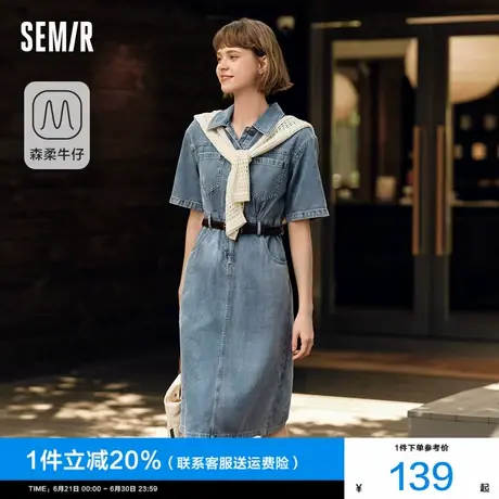 商场同款森马牛仔连衣裙女短袖收腰夏季2024新款港风中长裙复古商品大图