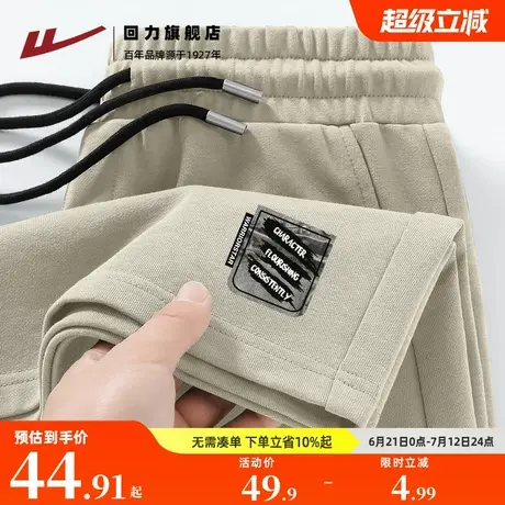 回力男士夏季短裤纯棉大码五分裤宽松外穿潮流高级青年裤衩薄款A商品大图