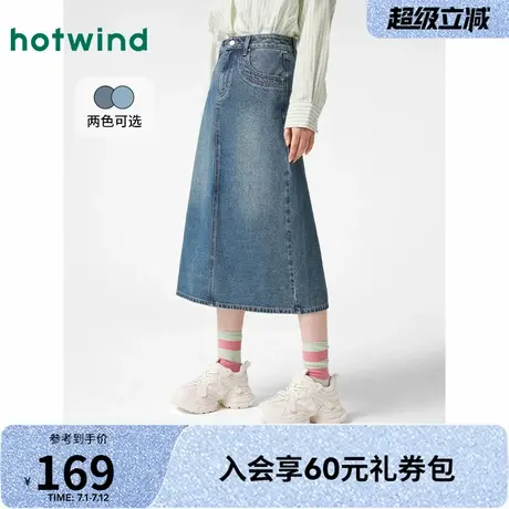 牛仔半裙女士热风2025年春季新款垂感a字裙子简约遮肉显瘦舒适商品大图