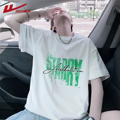 回力短袖T恤男夏季2025新款纯棉重磅美式冰丝薄款体恤半袖上衣服商品大图