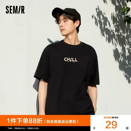 森马短袖T恤男2024夏季新款男士字母印花纯棉半袖黑色透气上衣潮商品大图