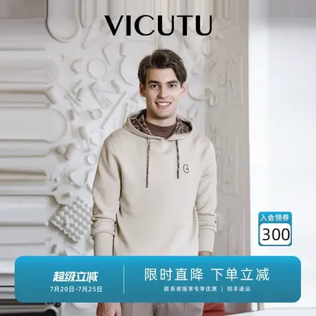 VICUTU威可多男士长袖T恤秋季舒弹亲肤时尚连帽商务通勤百搭卫衣图片