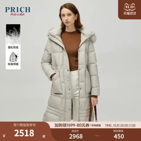 PRICH23冬新款90%鹅绒可拆卸狐狸毛领连帽蓬松中长款保暖羽绒服女商品大图