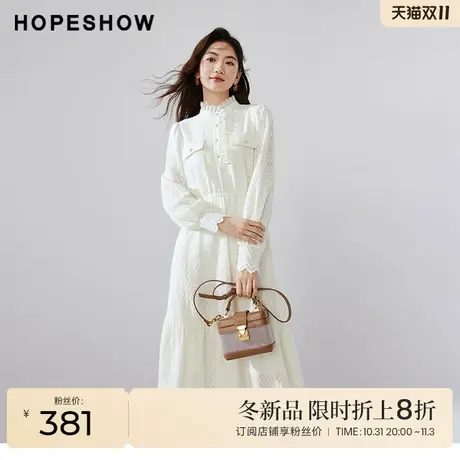 红袖outlets立领套头连衣裙hopeshow2023冬款米白色通勤内搭裙子商品大图