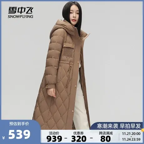 雪中飞2023秋冬新款女士长款连帽羽绒服收腰抽绳百搭气质加厚保暖商品大图