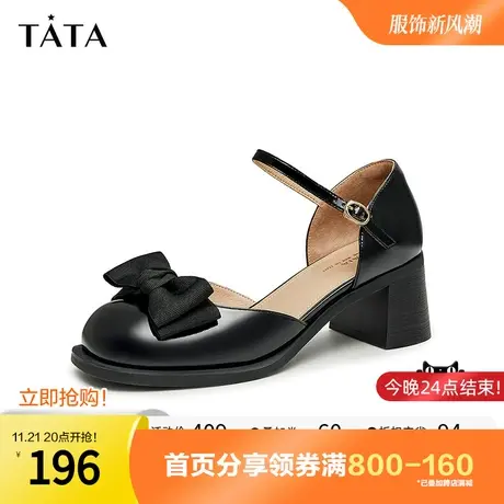 Tata他她法式奥莱甜美时装凉鞋女温柔中空单鞋2023春新款U8QA2AK3商品大图