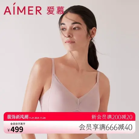 爱慕内衣女夏季薄款无钢圈小胸不凸点网纱聚拢文胸AM178491图片