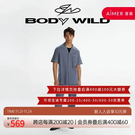 【莱赛尔+棉+桑蚕丝】BODYWILD睡衣家居服长裤男睡裤ZBN42WE1商品大图