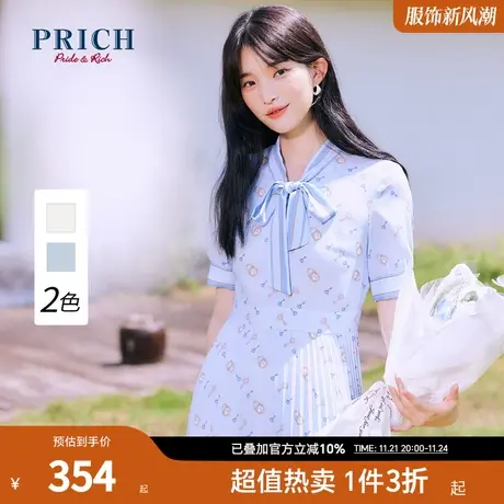 PRICH连衣裙夏新款短袖气质优雅设计感小众系带领印花裙子女图片