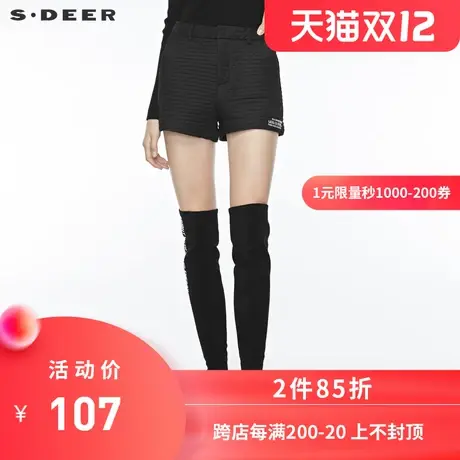 sdeer圣迪奥女装个性休闲字母胶印肌理假口袋A版短裤S19480909图片