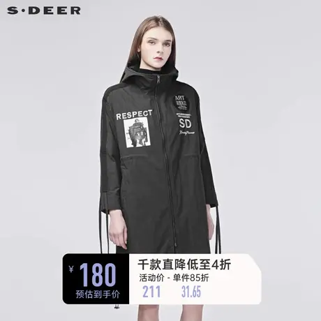 sdeer圣迪奥连帽字母开衩下摆抽绳飘带H型长款风衣S19161807图片